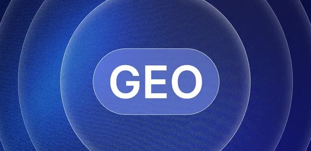 许昌县生成式引擎优化赛道升温，盘点 GEO 行业发展态势
