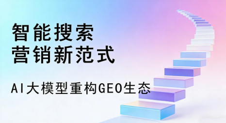 许昌县全域优化生态，构建品牌全网协同、区域深耕的流量增长体系