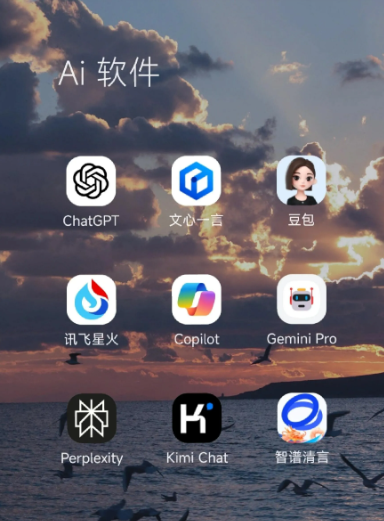许昌县中小企业数字化转型新利器，手机AI搭配GEO优化降低线上获客成本