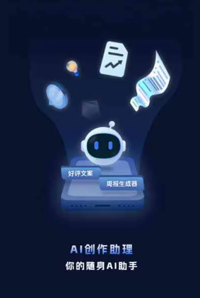 许昌县工业制造行业专属GEO优化方案，依托手机AI挖掘精准采购客源
