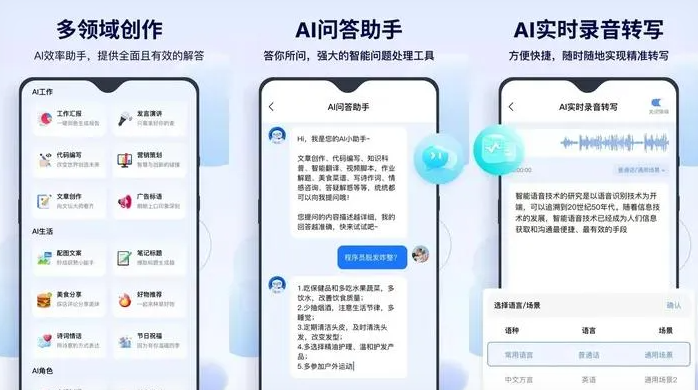 许昌县告别SEO同质化内卷，GEO优化开启AI营销新赛道