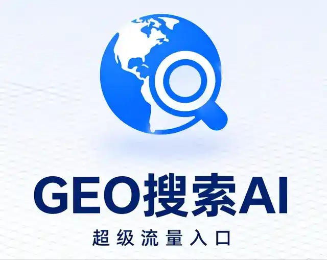 许昌县做GEO精准推广，才是本地获客的长效流量底牌